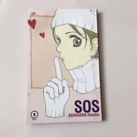 Image of SOS